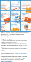 Объявлен медиаконкурс «Киберпатруль» Объявлен медиаконкурс «Киберпатруль».