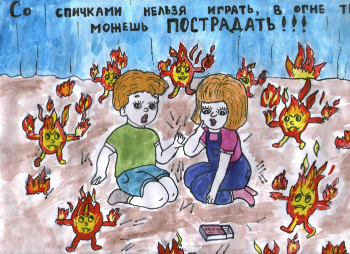 ❗Детская шалость с огнем часто становится причиной пожаров❗ ❗Детская шалость с огнем часто становится причиной пожаров❗.